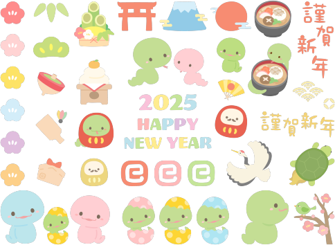 2025年賀